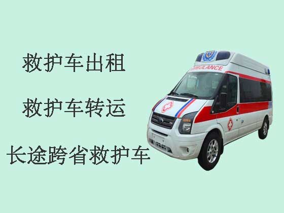 双鸭山私人救护车出租|跨省转院救护车租赁